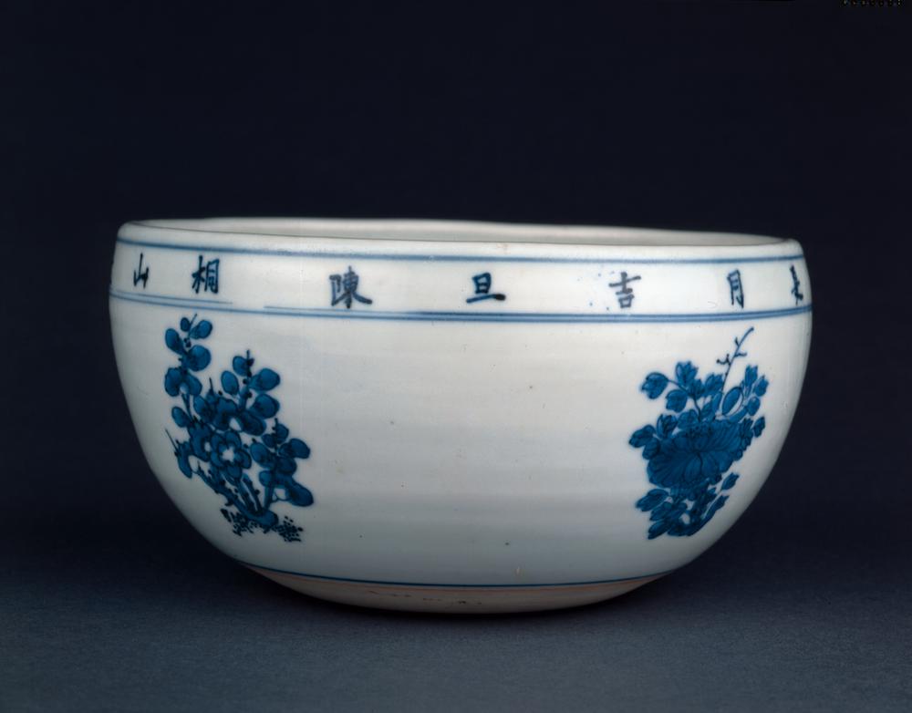 图片[3]-alms-bowl BM-PDF.665-China Archive